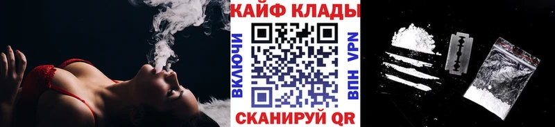 Как найти закладки Москва Alpha-PVP  Мефедрон  Конопля 