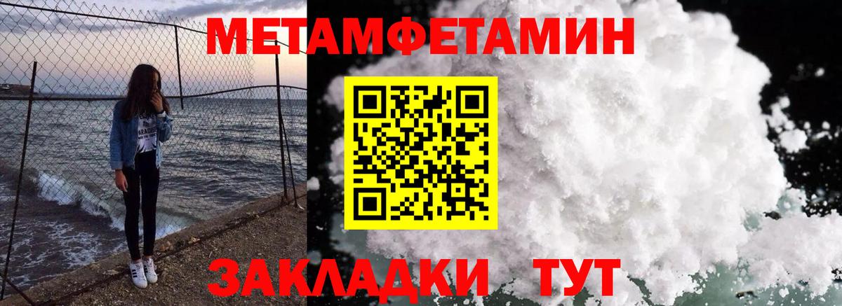 АМФ 98%  Вход с VPN  Amphetamine  Москва 