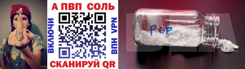 наркошоп Москва A-PVP крисы CK