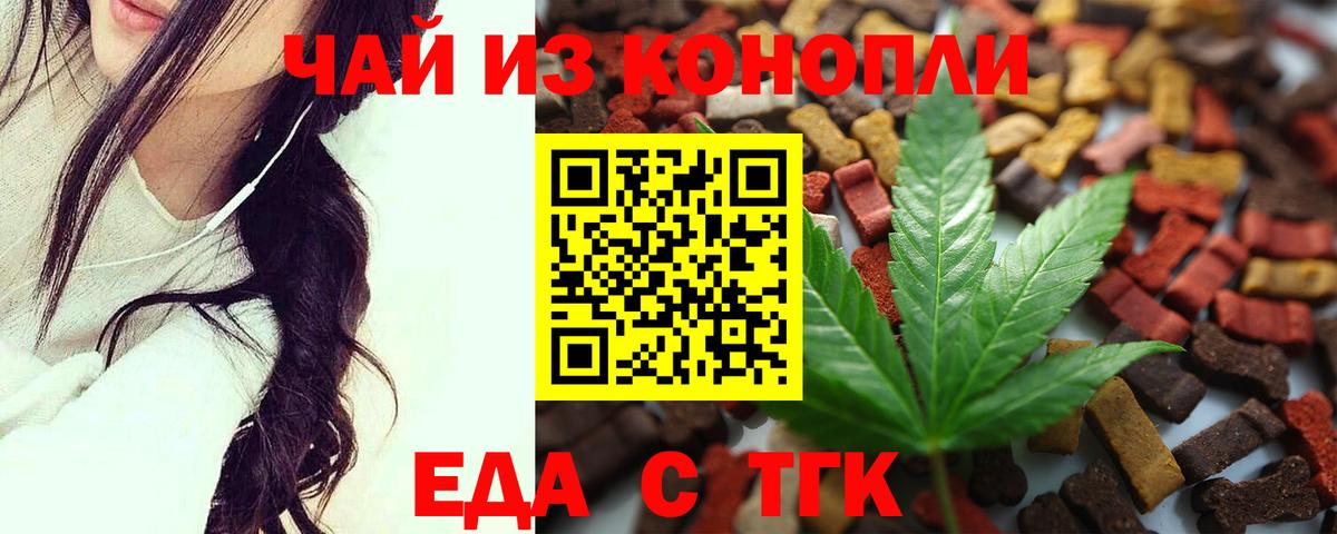 APVP СК кристаллы  Вход с VPN  Москва  Мефедрон   Гашиш  Cocaine 