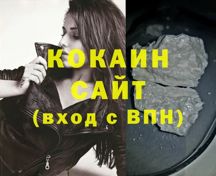 КОКАИН FishScale  купить наркотики сайты  Москва 