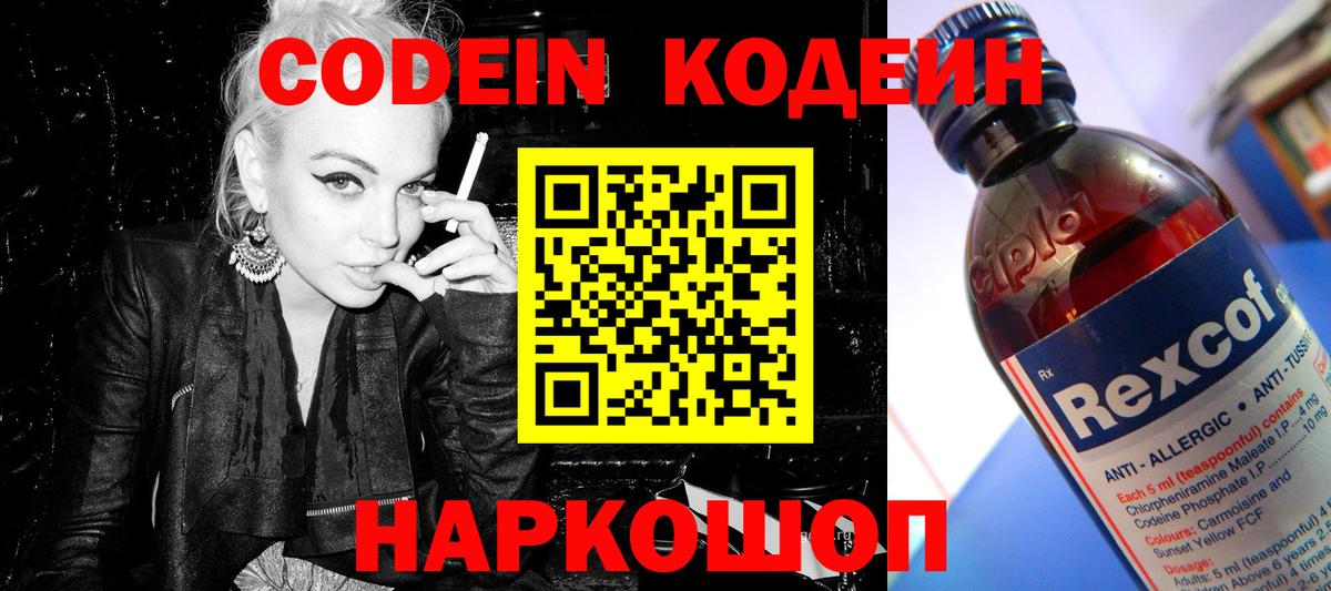 Меф  Вход с VPN  Марихуана  Cocaine  ГАШИШ  Москва  Цена 