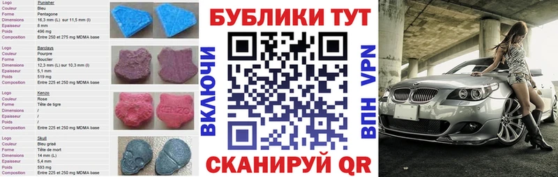 Ecstasy TESLA  Москва 