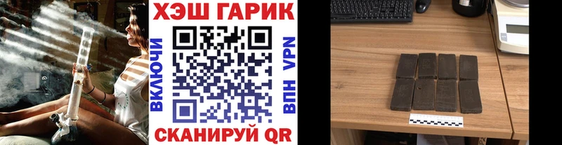 купить наркотик  mega ССЫЛКА  ГАШИШ хэш  Москва 
