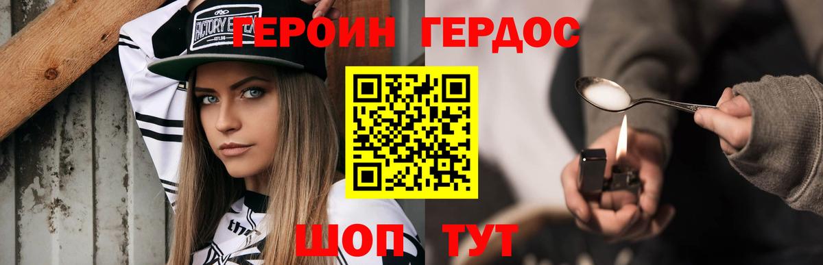 Codein Москва