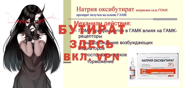 альфа пвп Майский