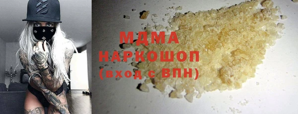 ALPHA-PVP Магас