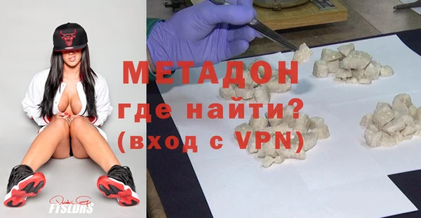 ALPHA-PVP Магас