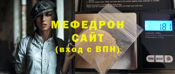 альфа пвп Майский