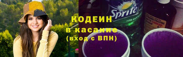 альфа пвп Майский