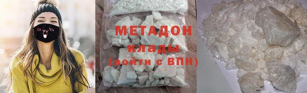 МДМА Магадан