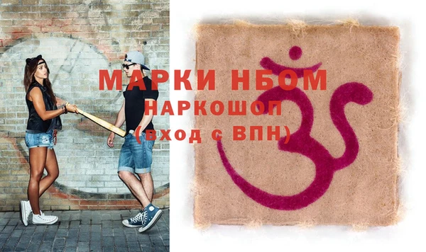 альфа пвп Майский