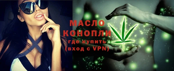 МДМА Магадан