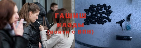 альфа пвп Майский