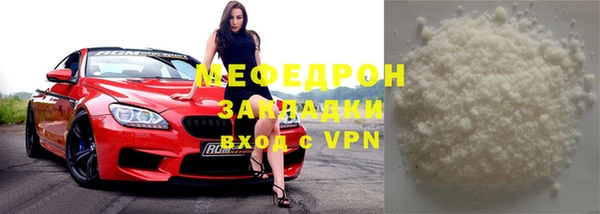 ALPHA-PVP Магас