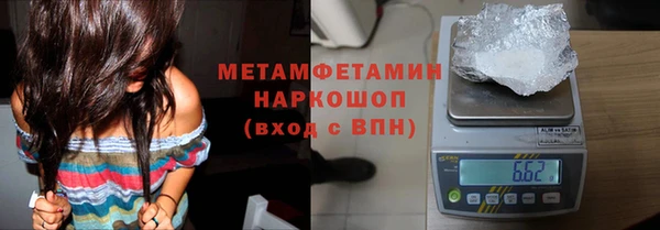 МДМА Магадан