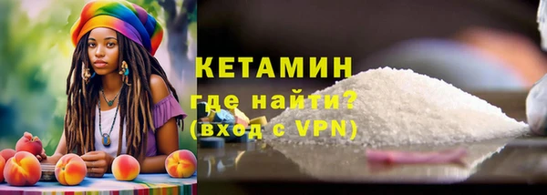 МДМА Магадан