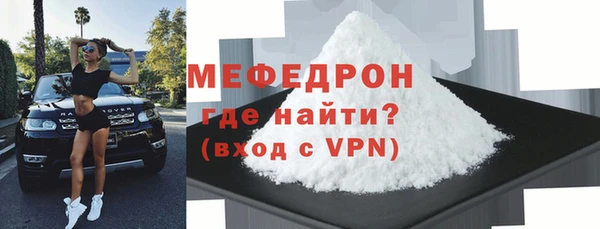 МДМА Магадан