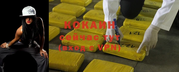 альфа пвп Майский