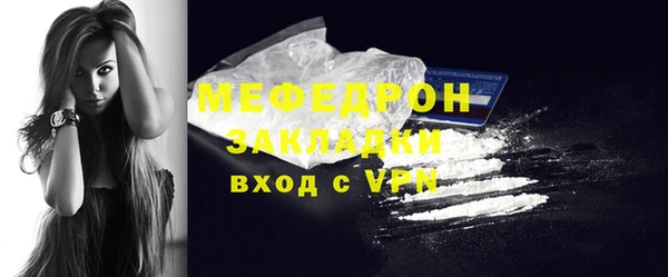 МДМА Магадан
