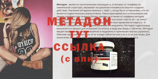 МДМА Магадан