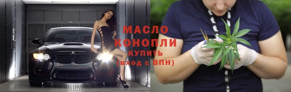 альфа пвп Майский