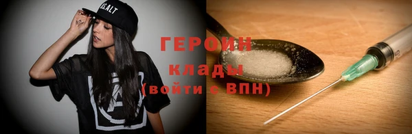 альфа пвп Майский