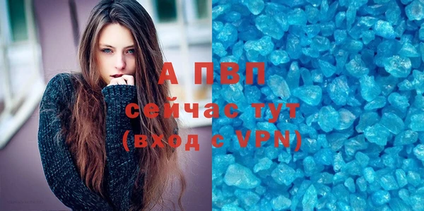 альфа пвп Майский