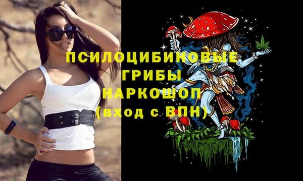 альфа пвп Майский