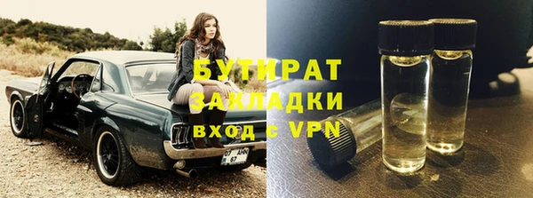 альфа пвп Майский