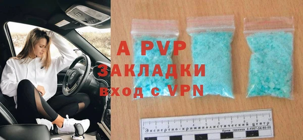МДМА Магадан