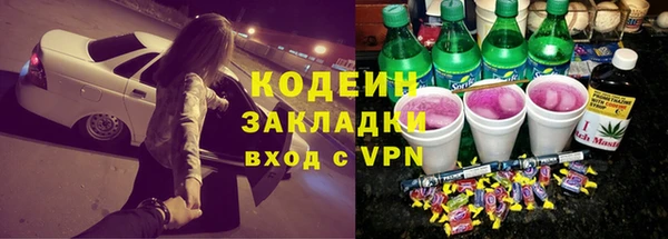 МДМА Магадан