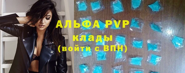 альфа пвп Майский