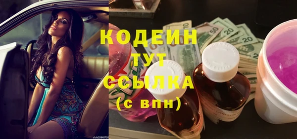 альфа пвп Майский