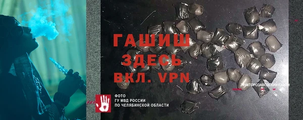 ALPHA-PVP Магас