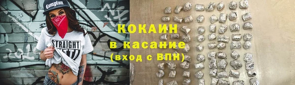 альфа пвп Майский