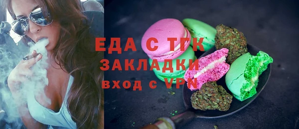 ALPHA-PVP Магас