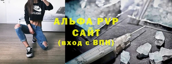 альфа пвп Майский