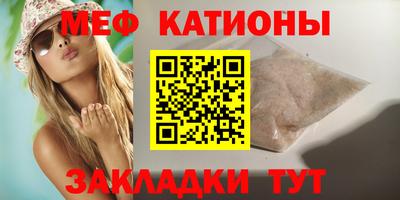 МДМА Ипатово