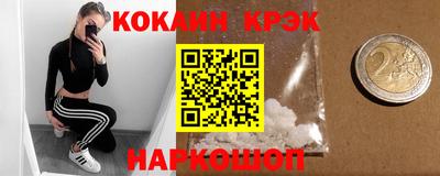 соль ск Азнакаево