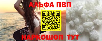 МДМА Ипатово