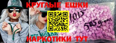 индика Ирбит