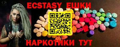МДМА Ипатово