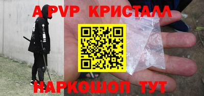 индика Ирбит