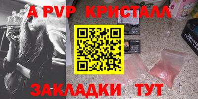 МДМА Ипатово