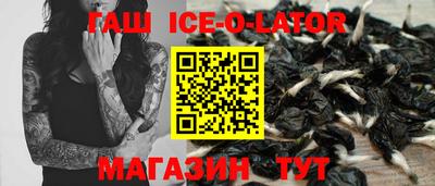 индика Ирбит