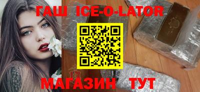 бутик Изобильный