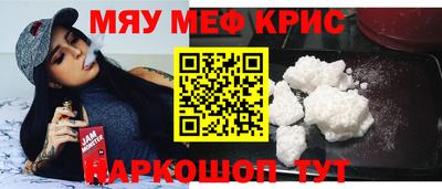МДМА Ипатово