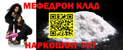 МДМА Ипатово