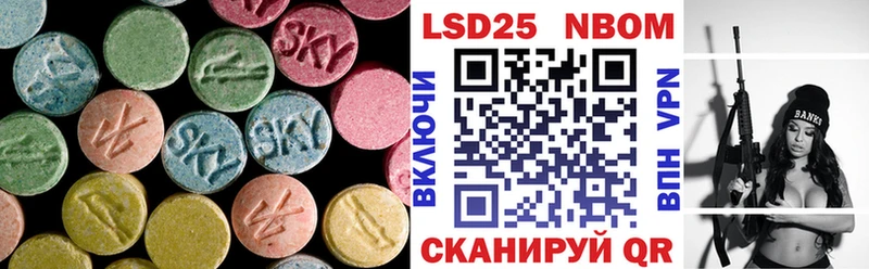 Лсд 25 экстази ecstasy  blacksprut ONION  Москва  цены  